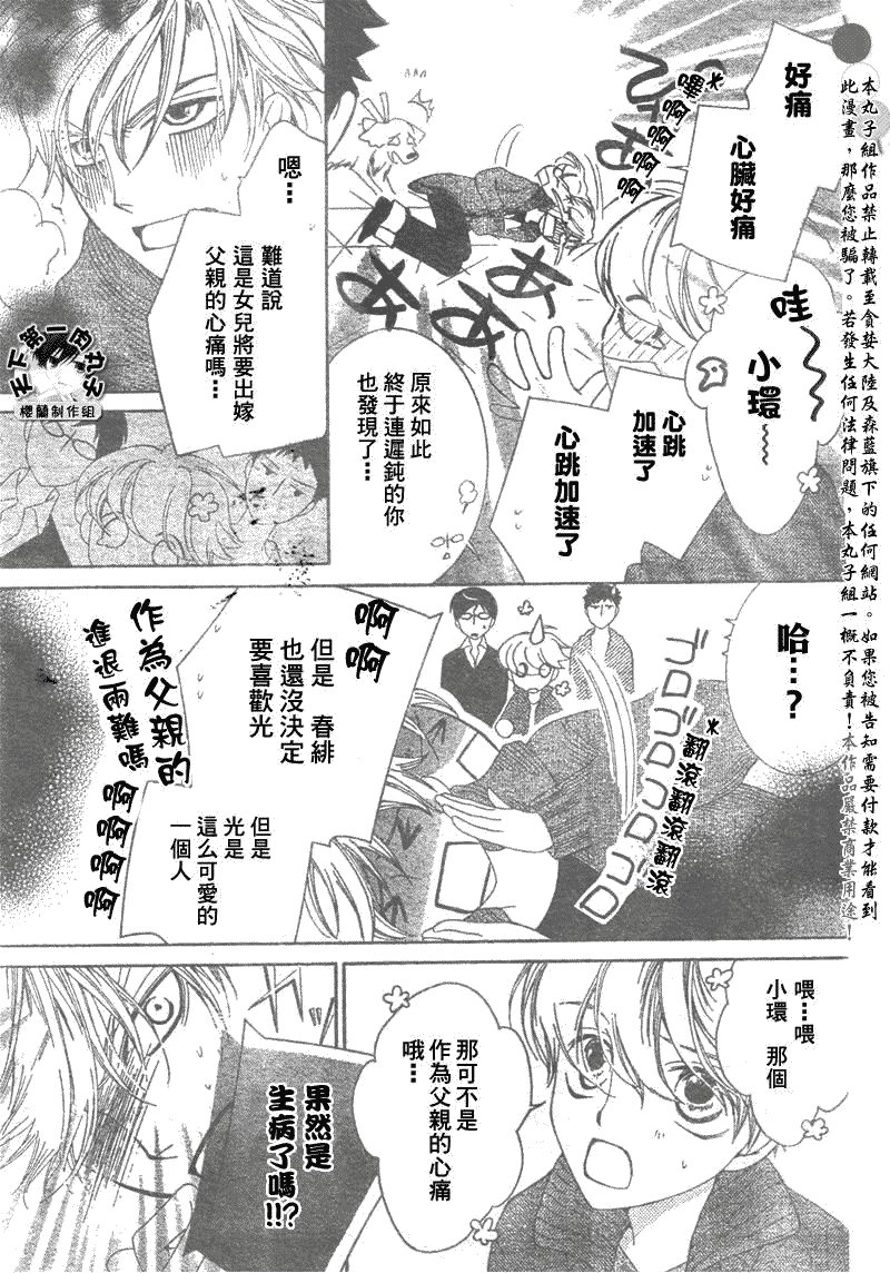 第60话