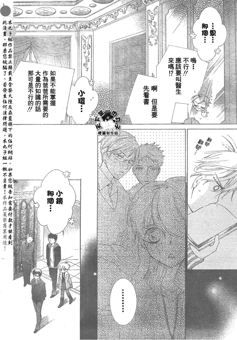 第60话