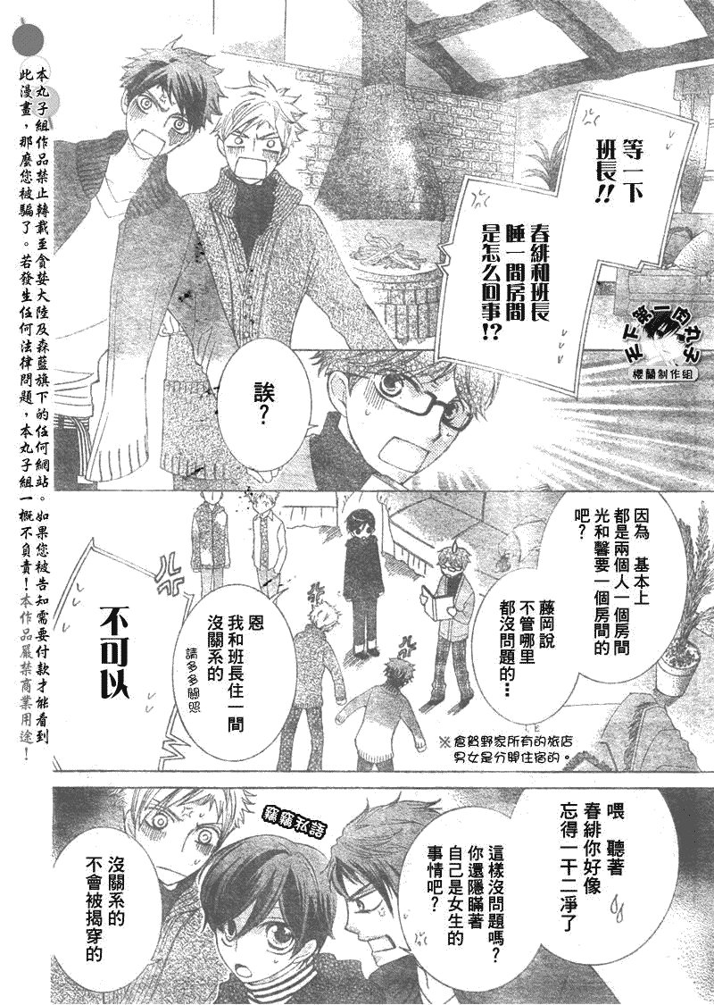 第60话