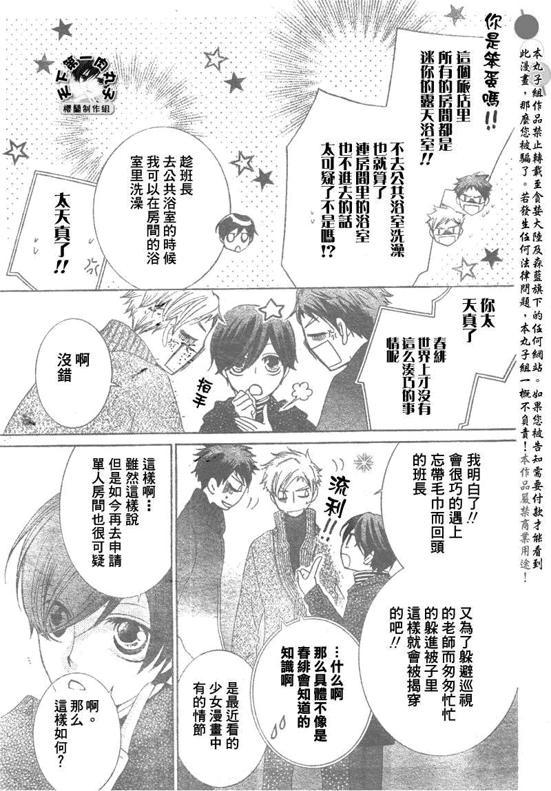 第60话