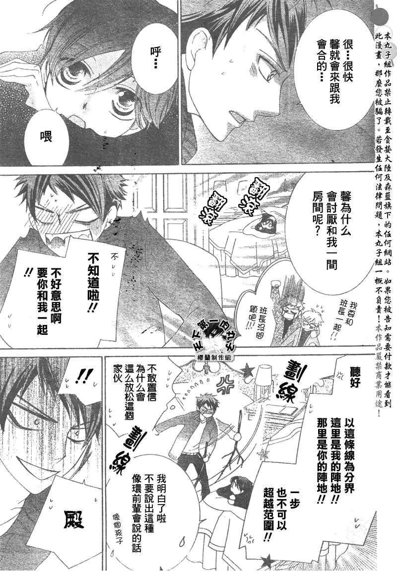 第60话