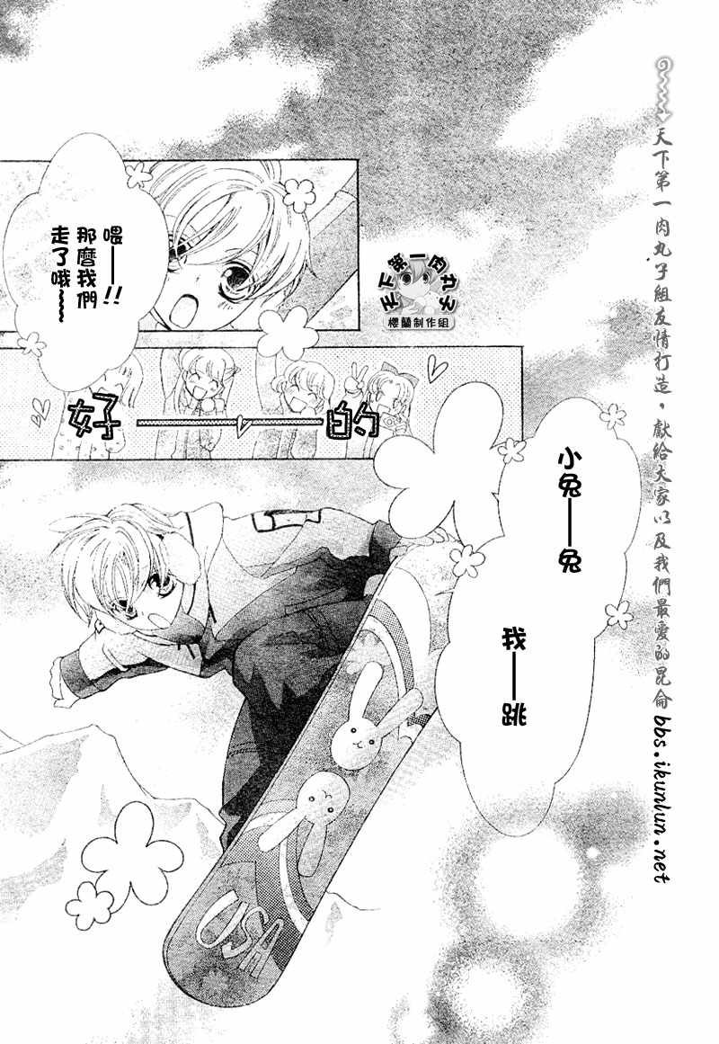 第61话