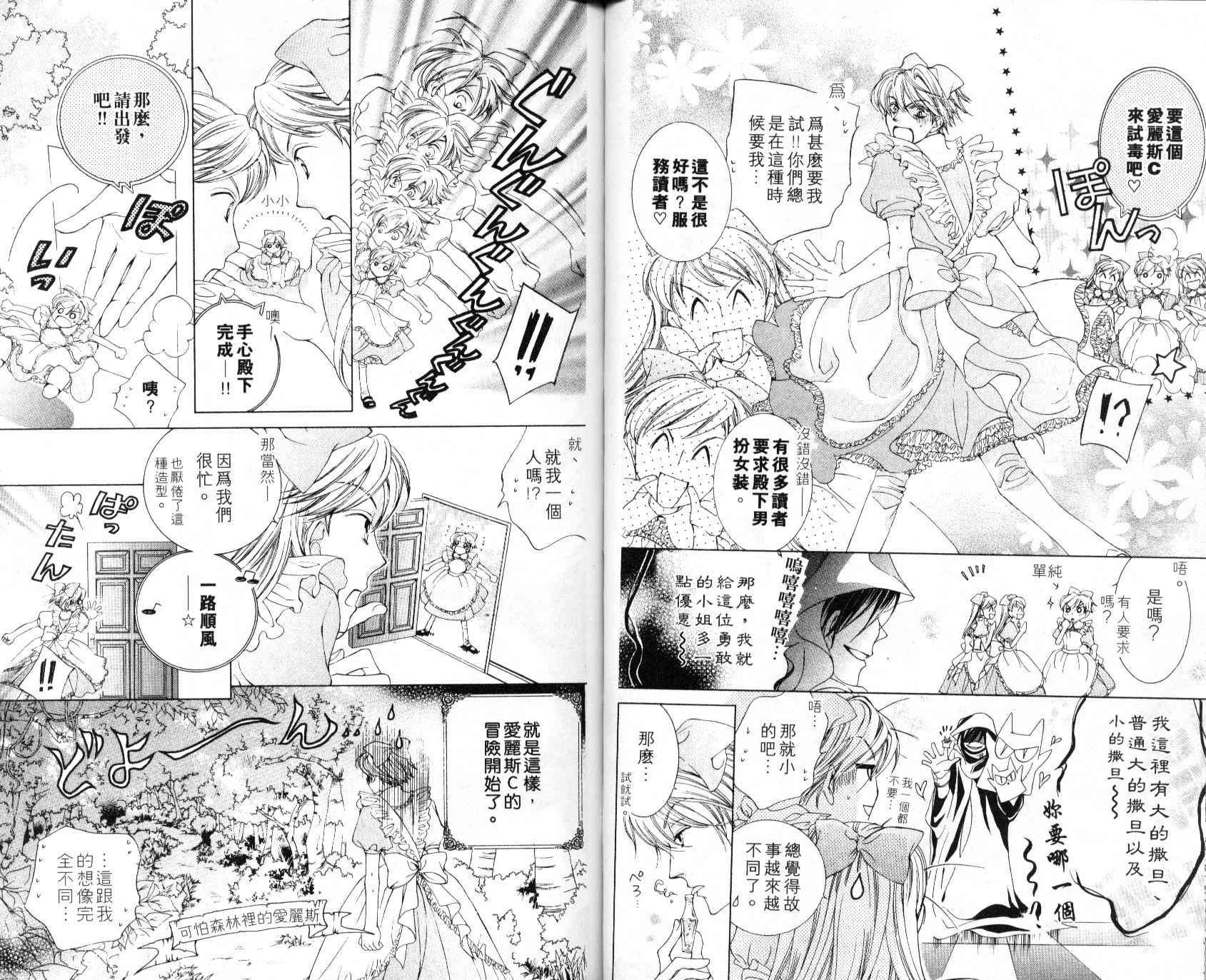 第4卷