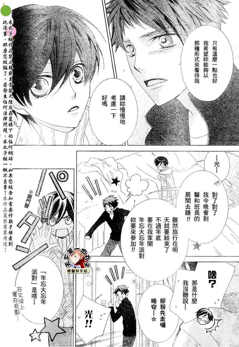 第62话