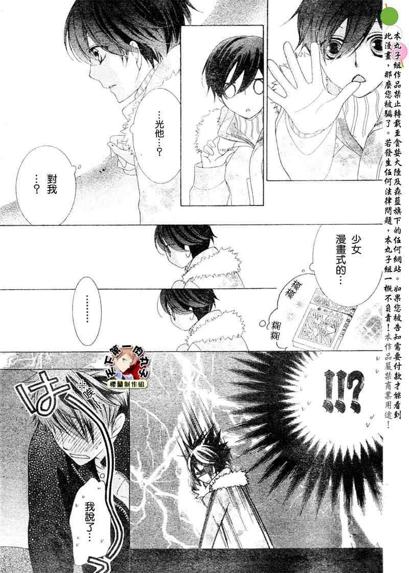 第62话