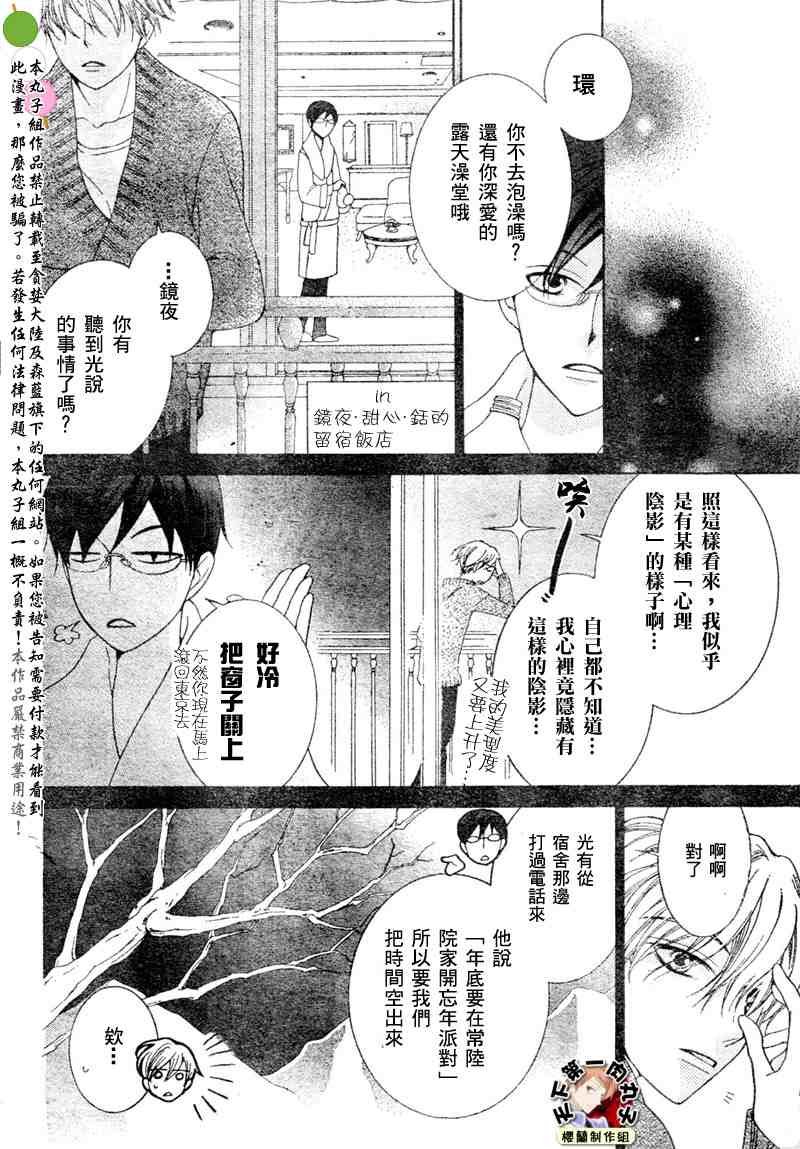 第62话