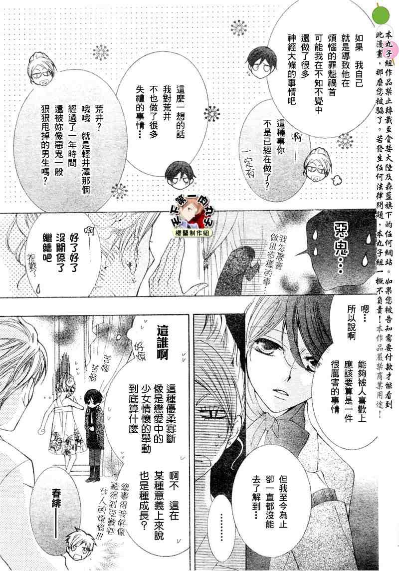 第62话