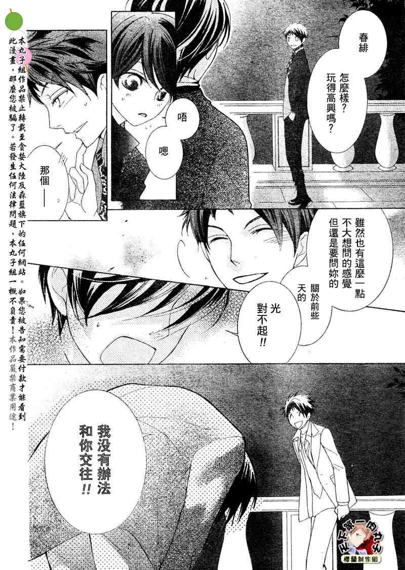 第62话