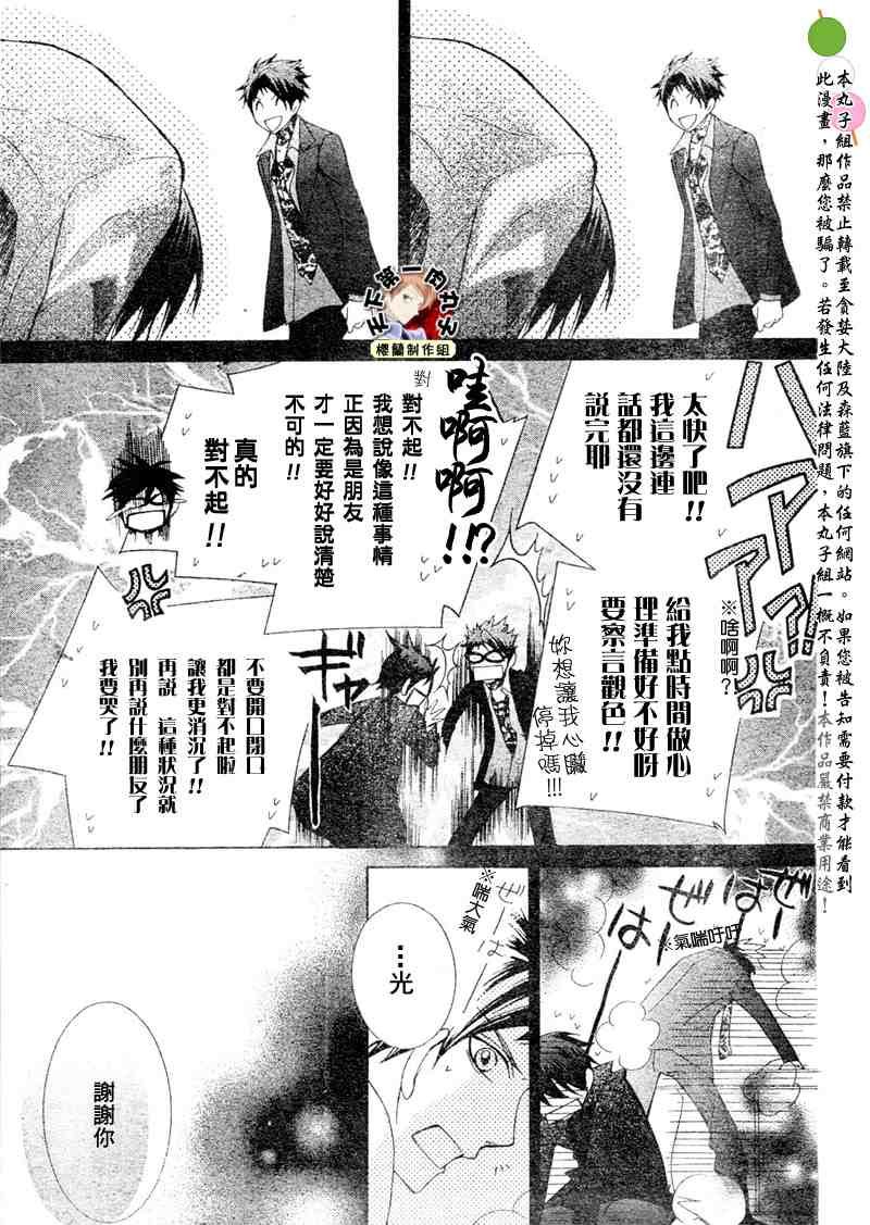 第62话
