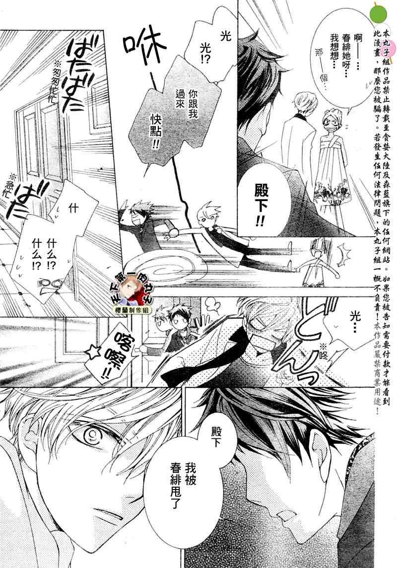 第62话