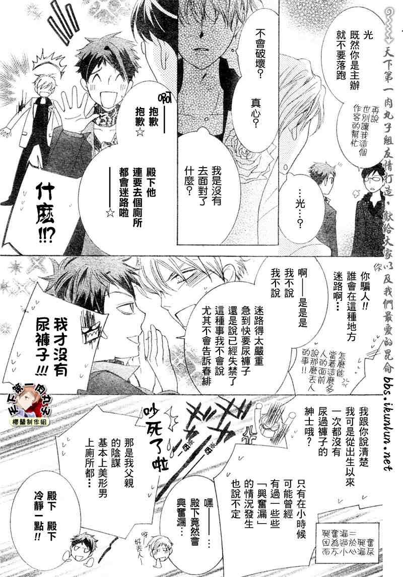 第62话