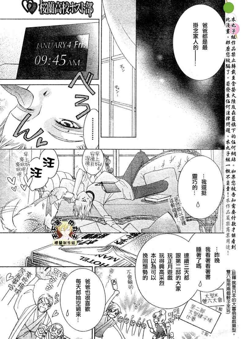 第63话