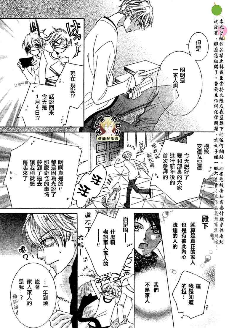 第63话