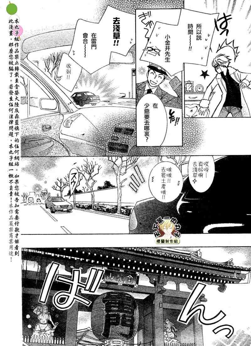 第63话