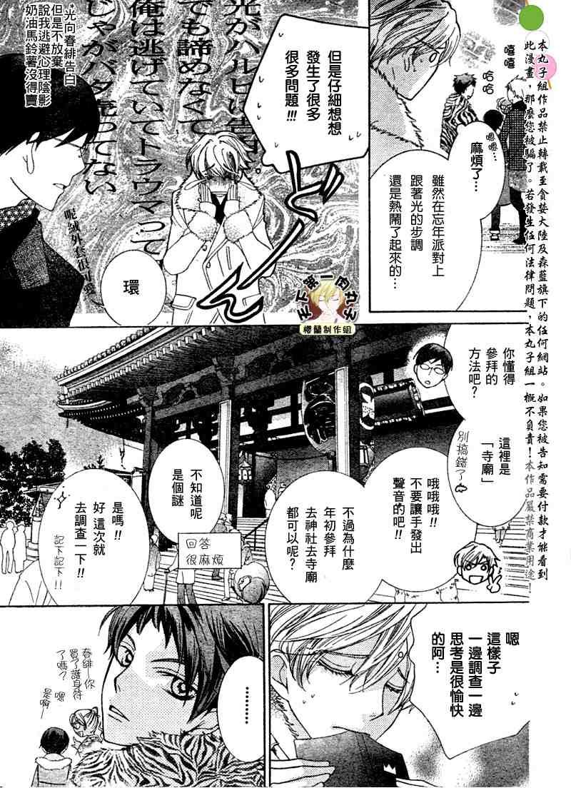 第63话