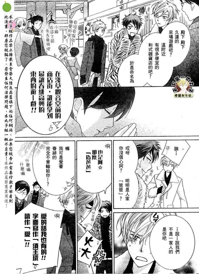 第63话