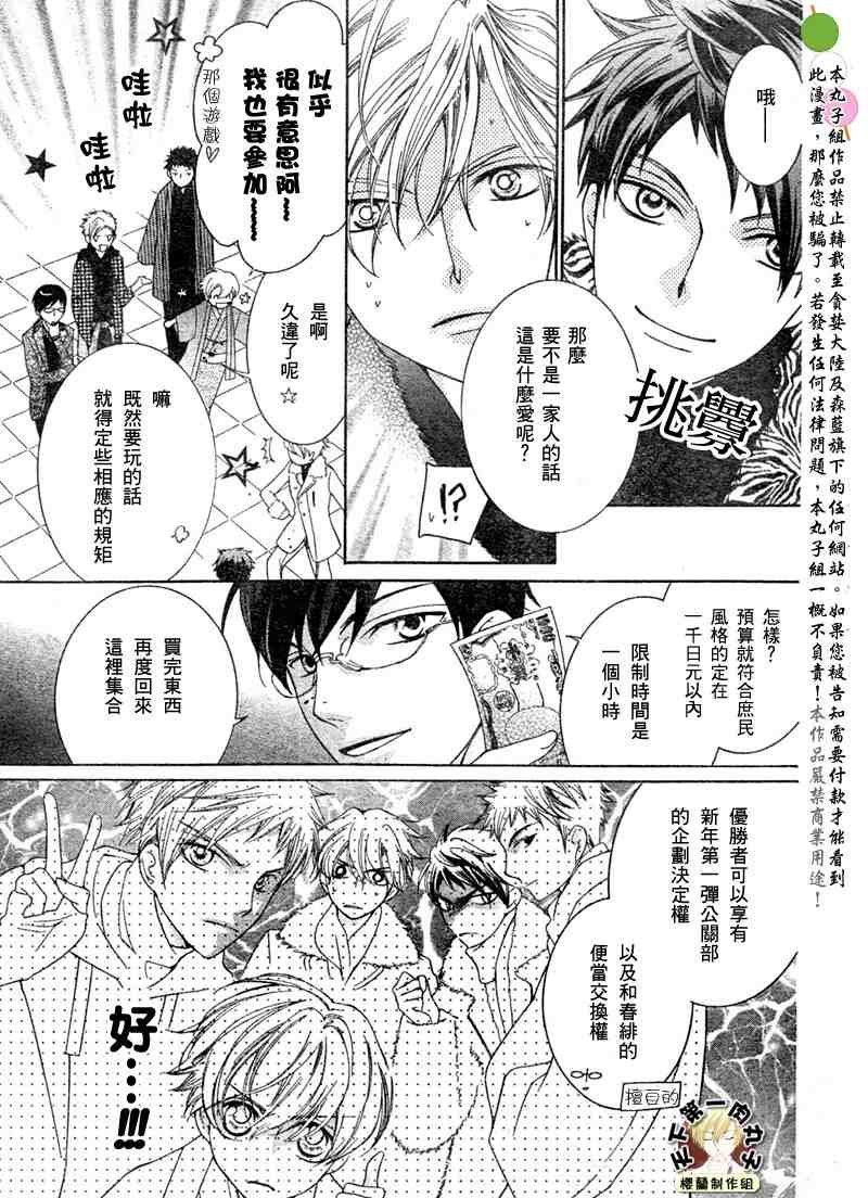第63话