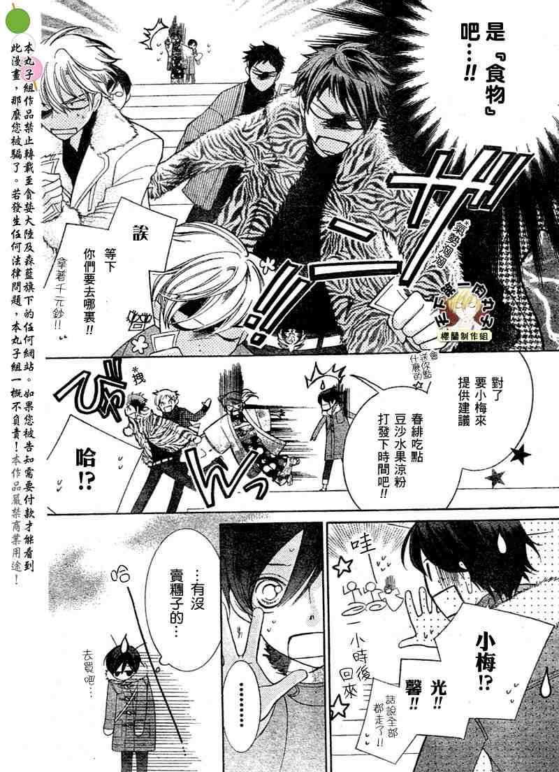 第63话