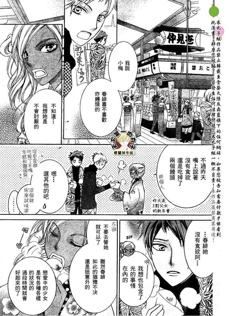 第63话