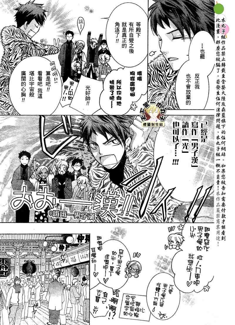 第63话