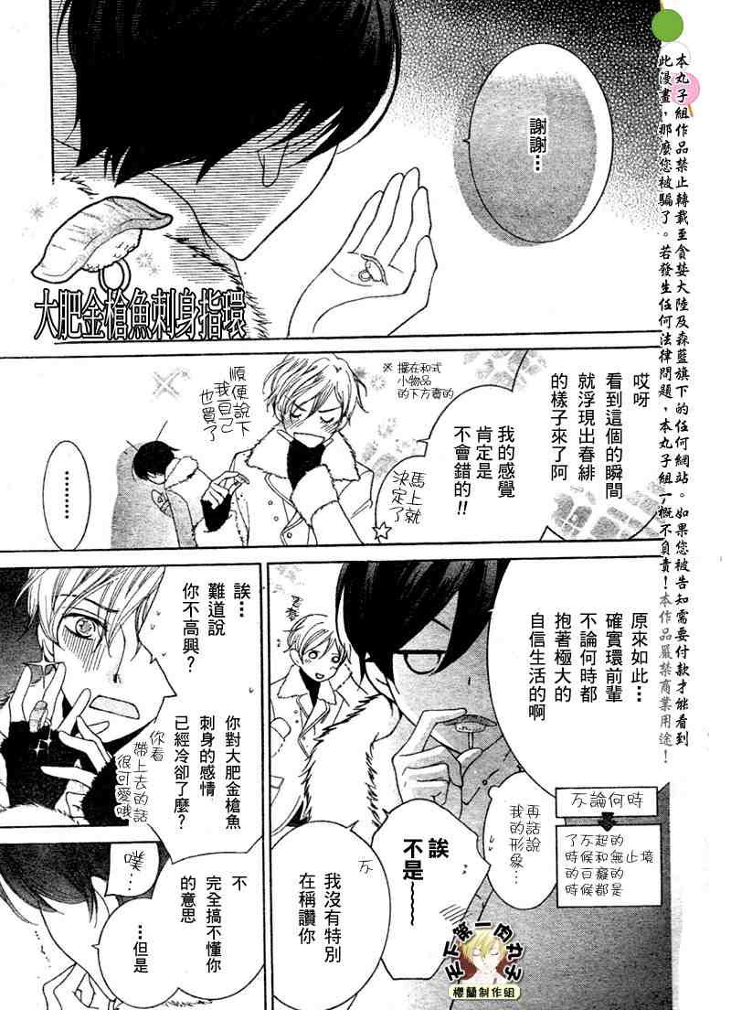 第63话