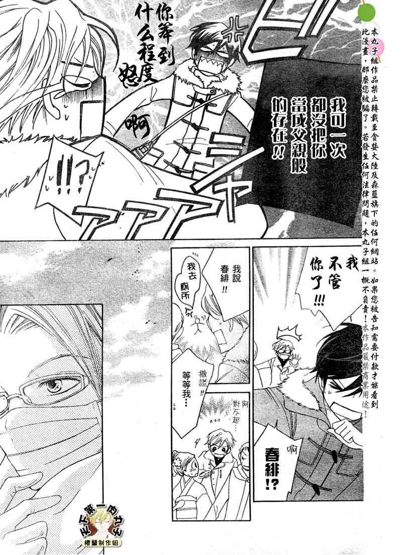 第63话
