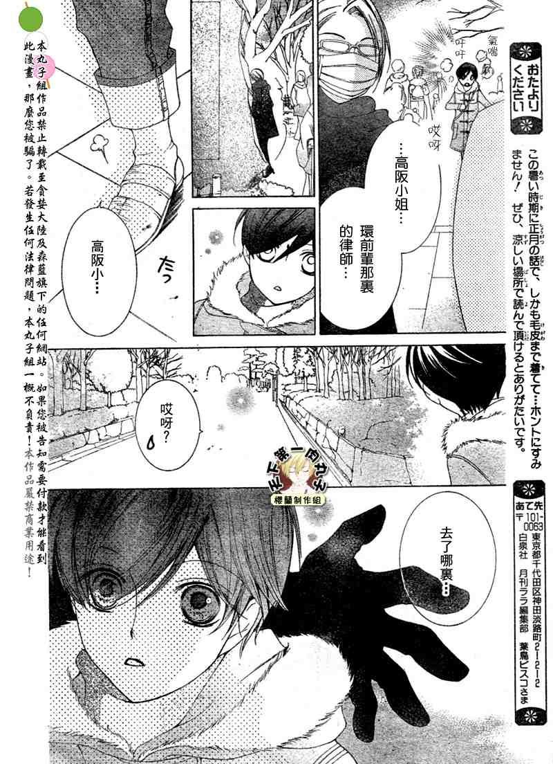 第63话
