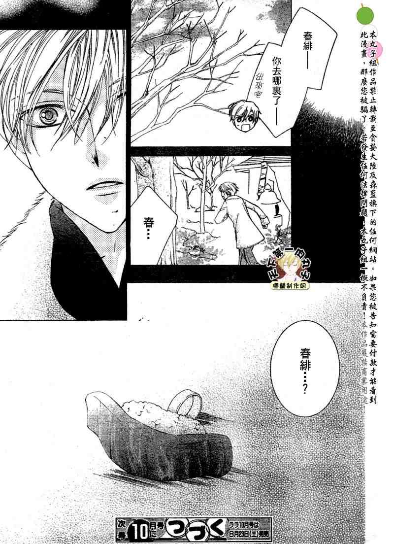 第63话