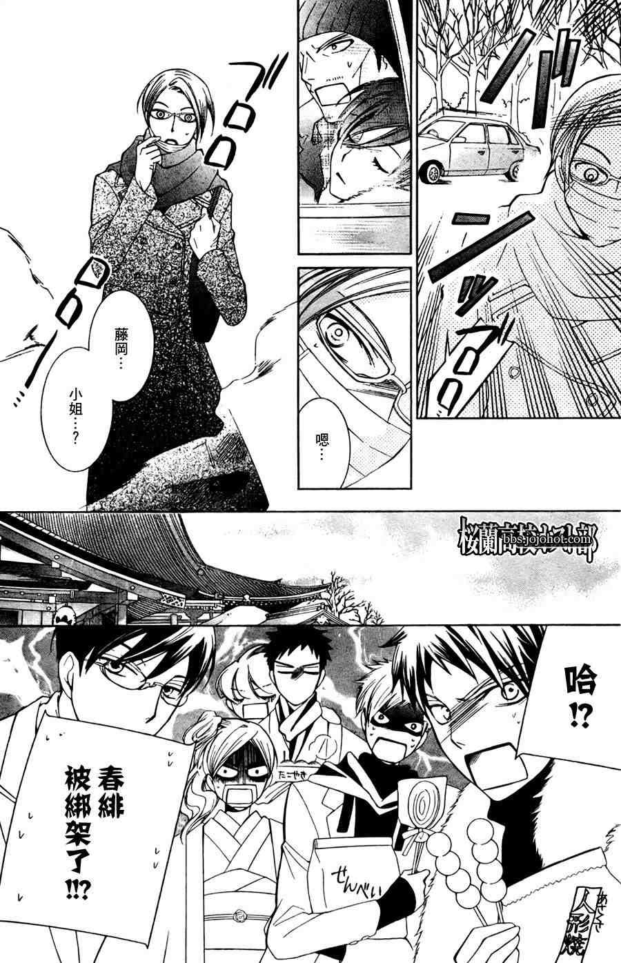 第64话