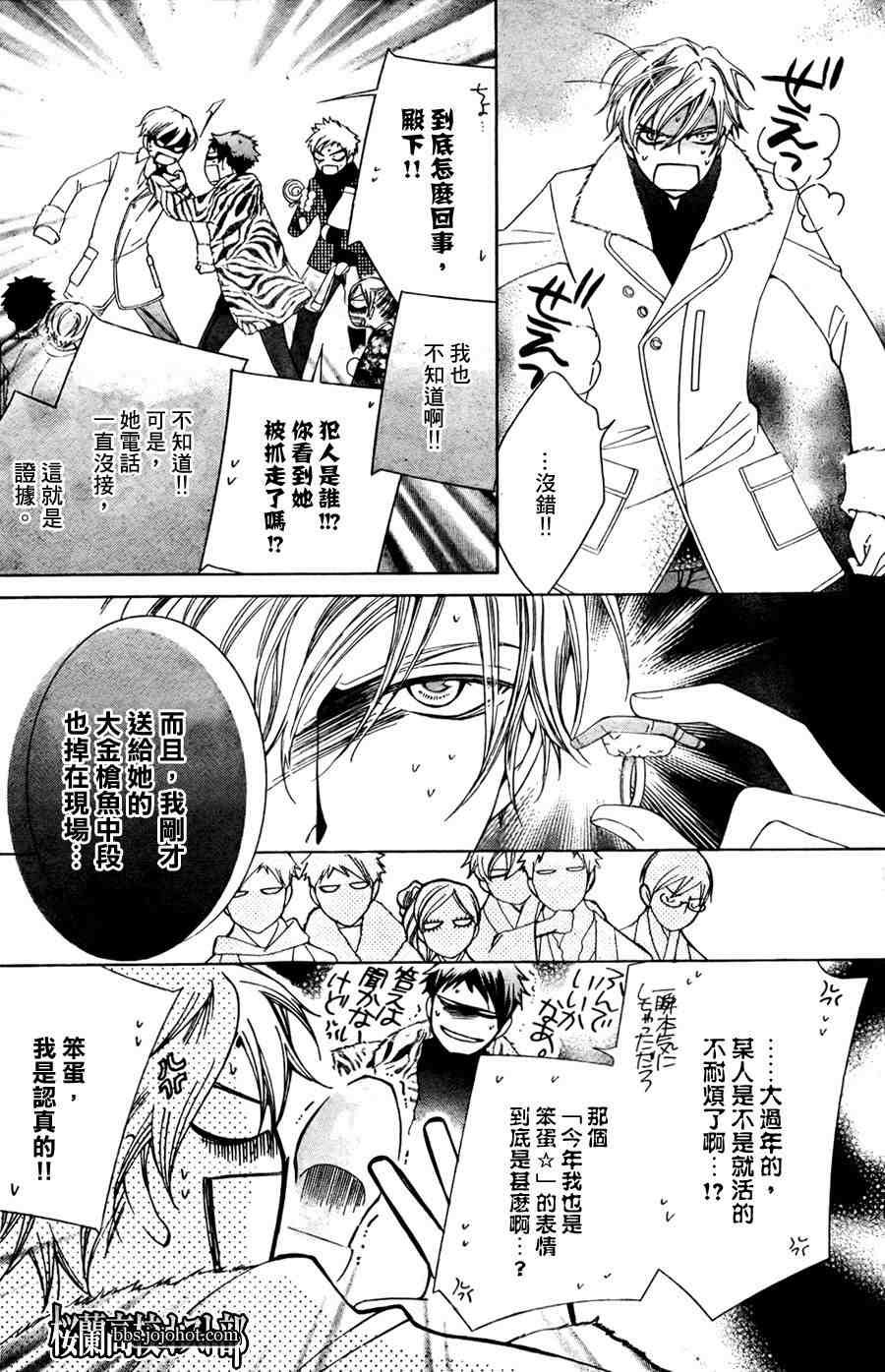 第64话