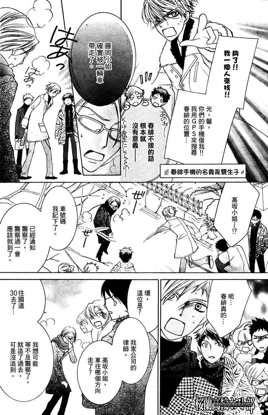 第64话