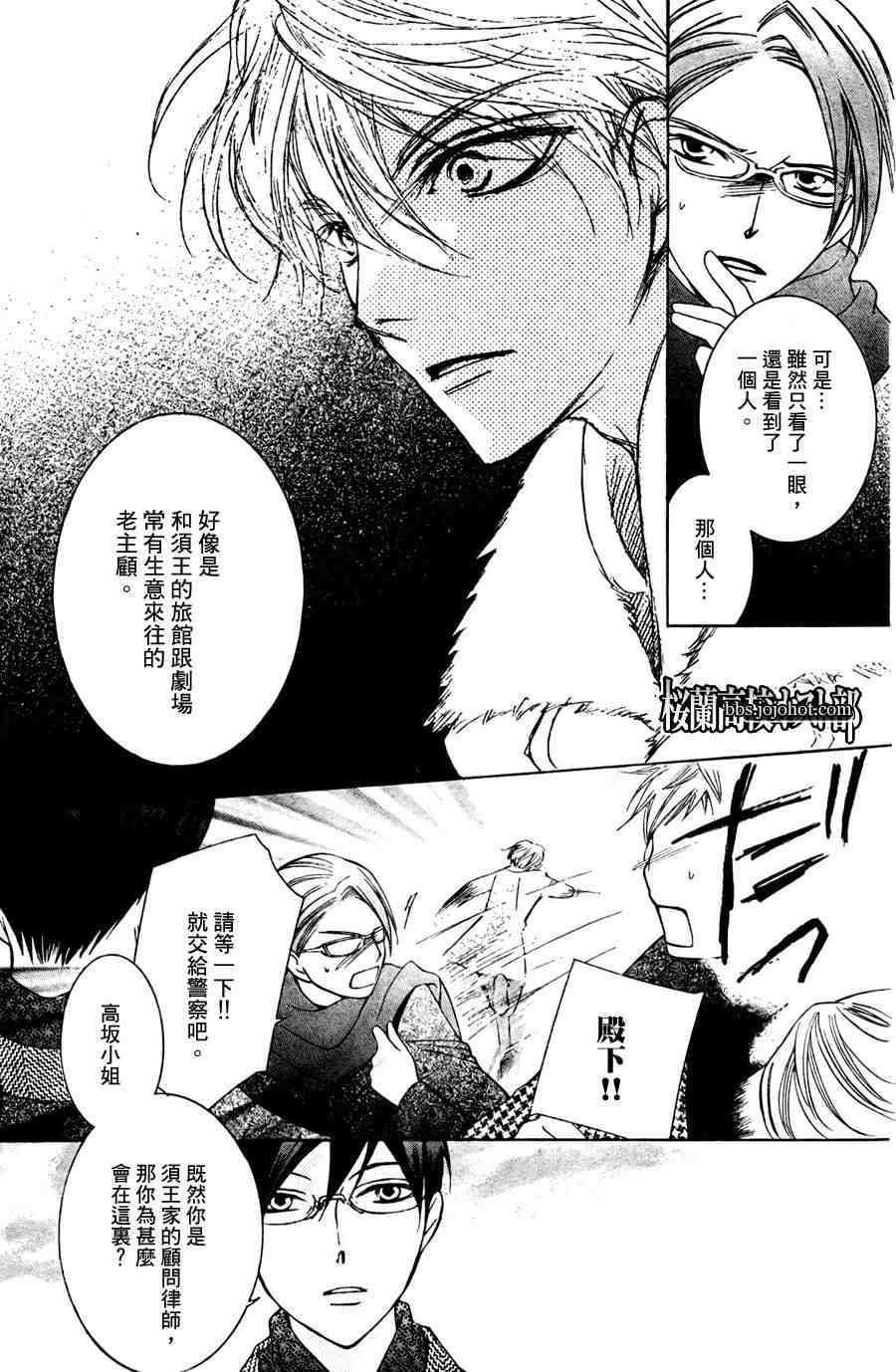 第64话