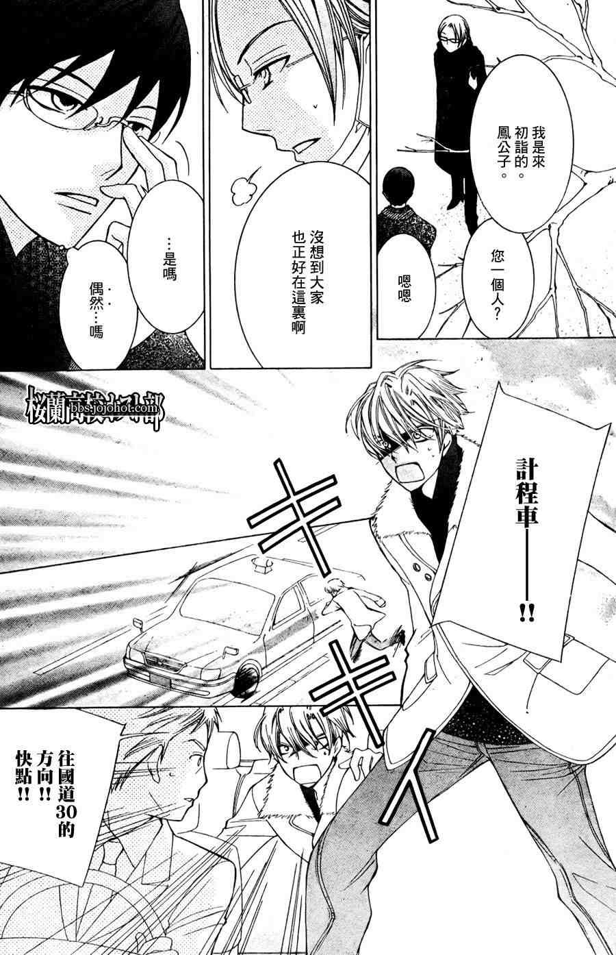 第64话