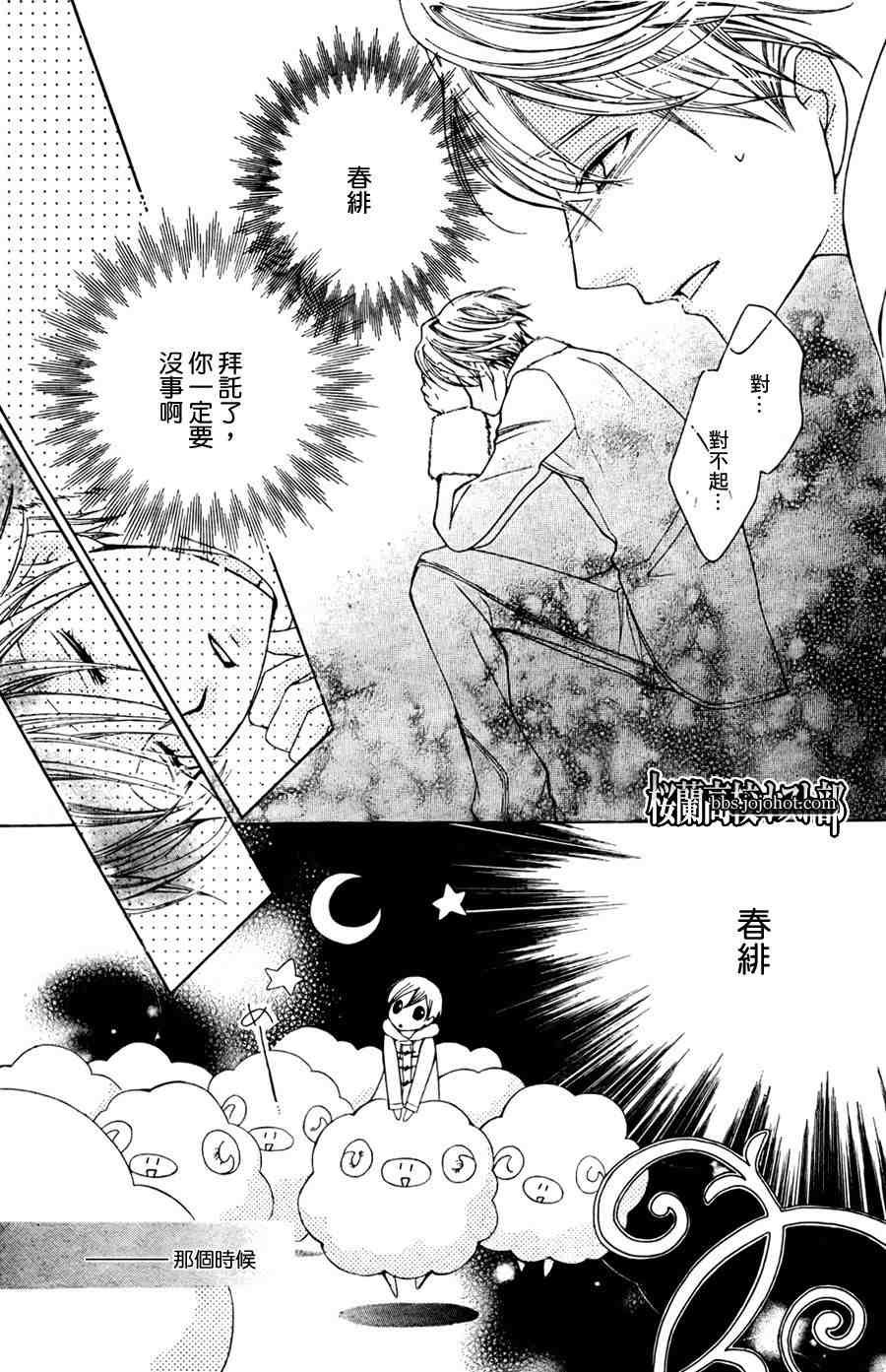 第64话