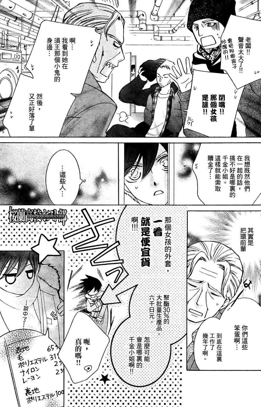 第64话