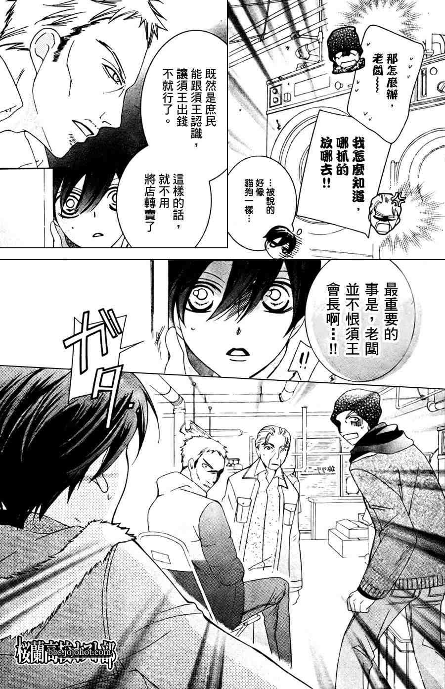 第64话