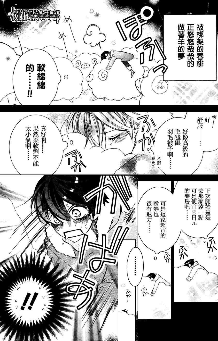 第64话