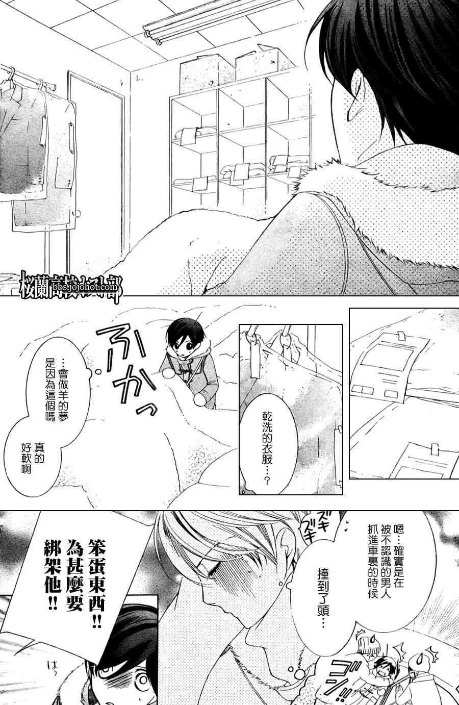 第64话