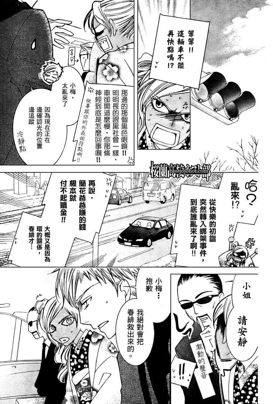 第64话