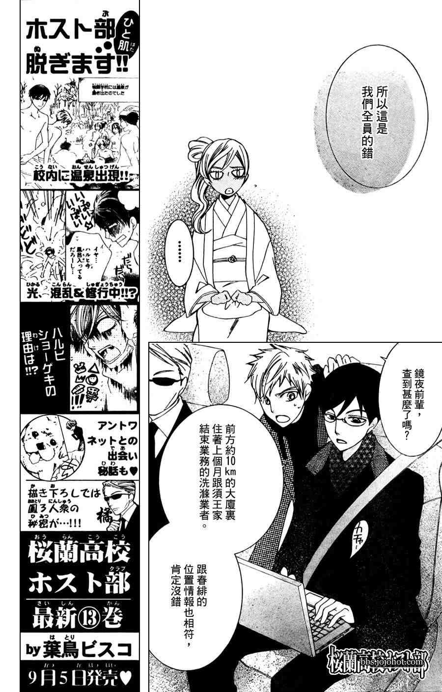 第64话