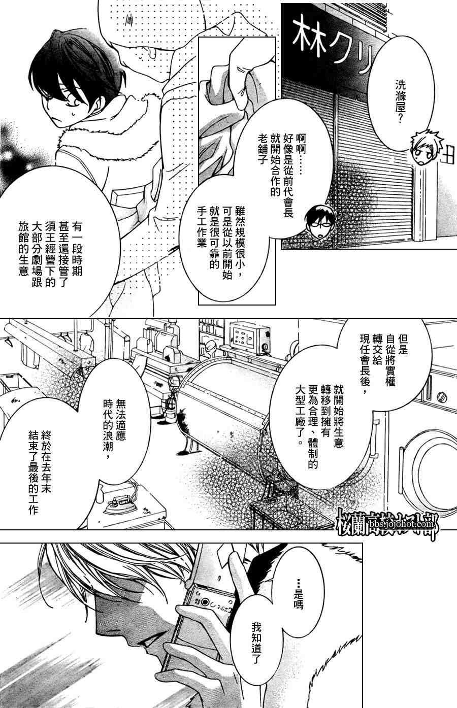 第64话
