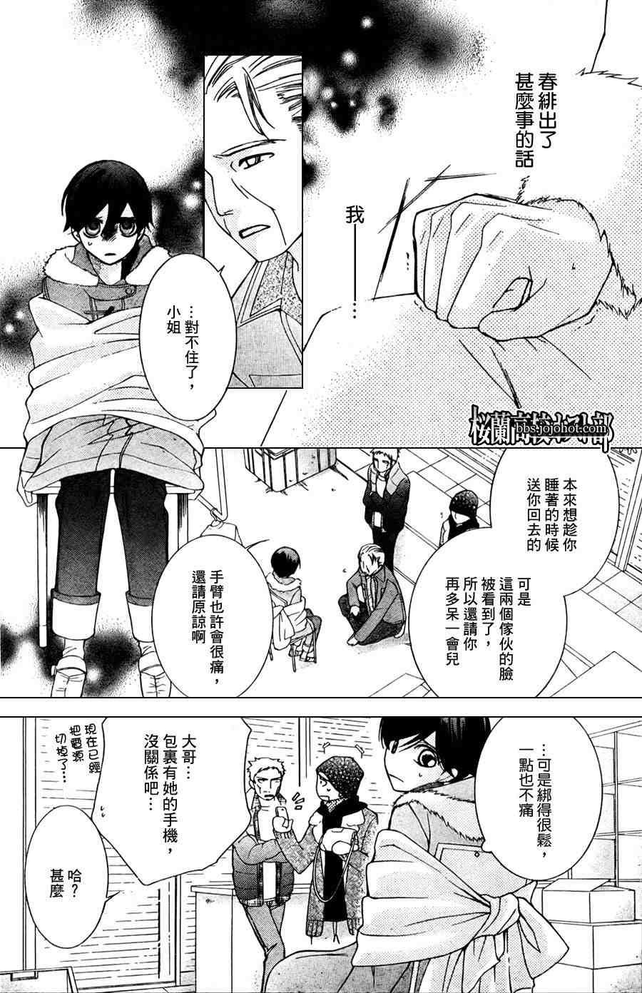 第64话