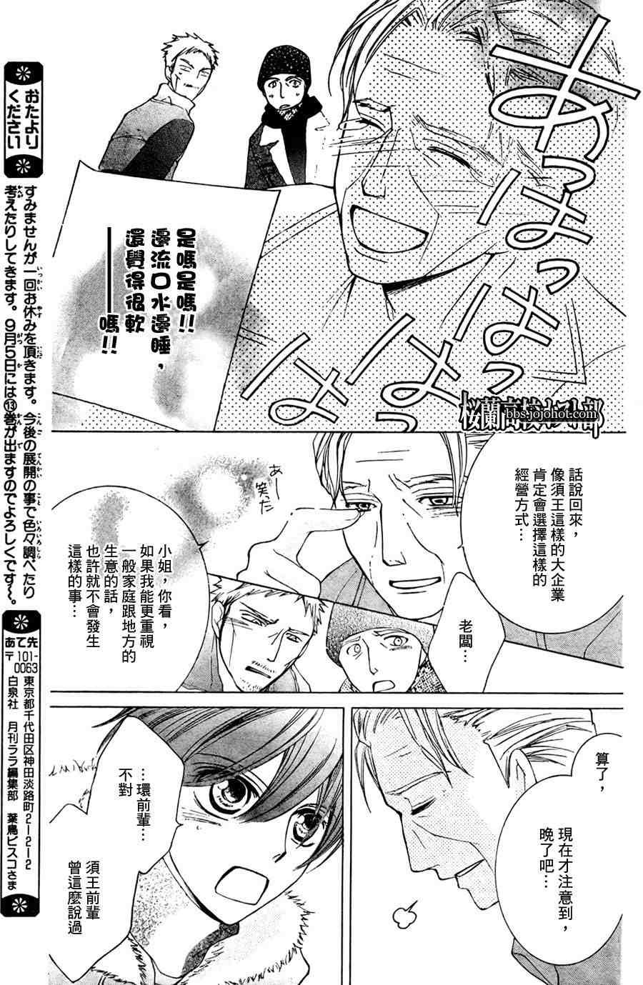 第64话