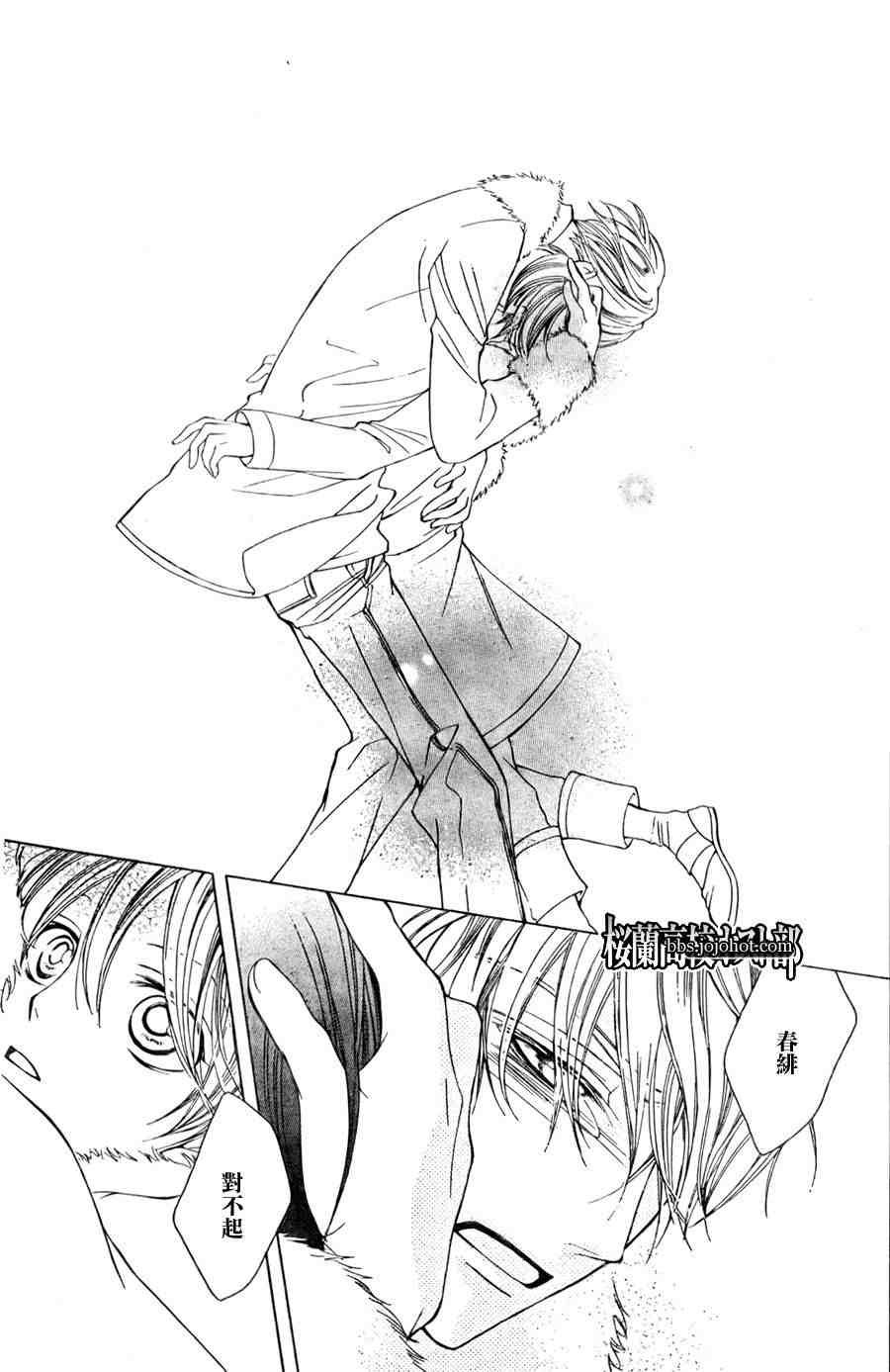 第64话