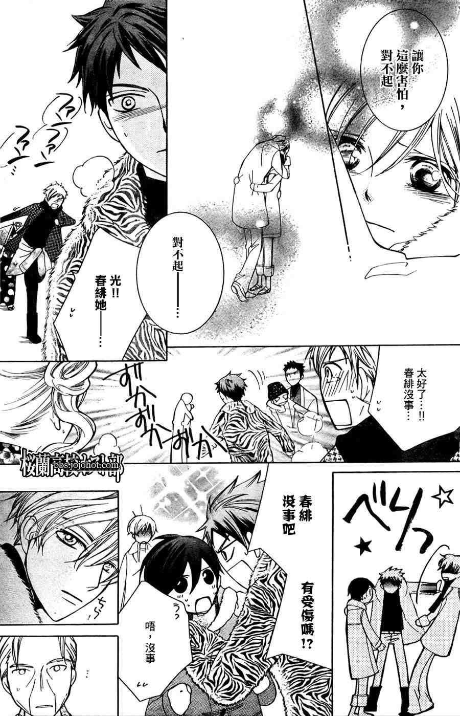第64话