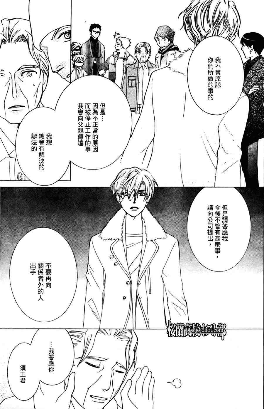 第64话