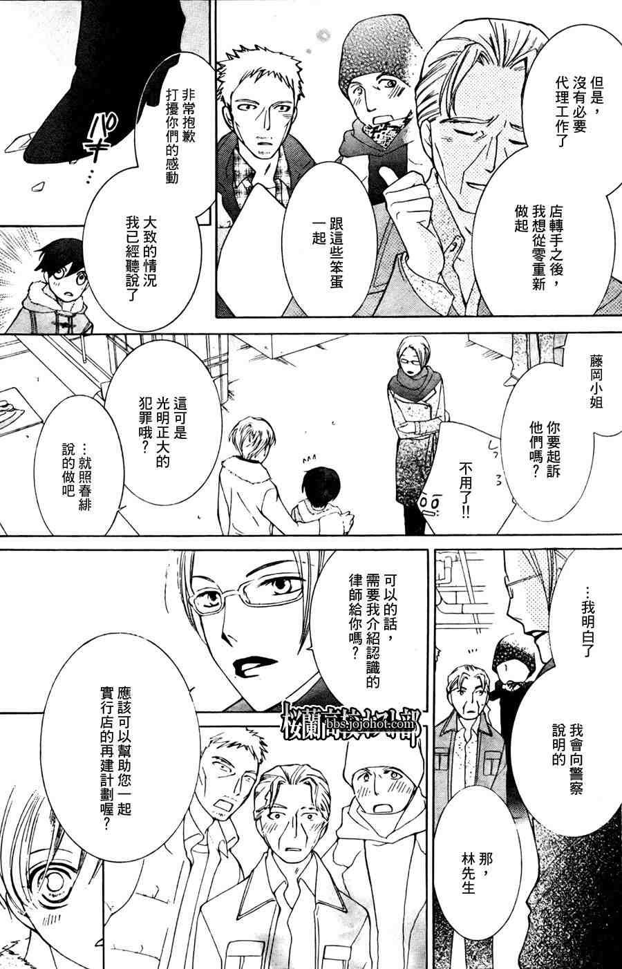 第64话