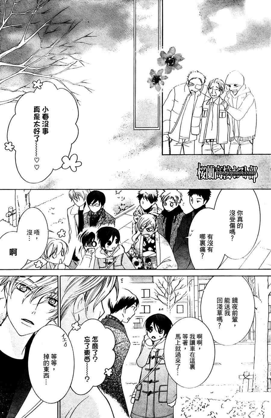 第64话