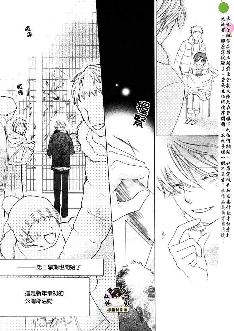 第65话