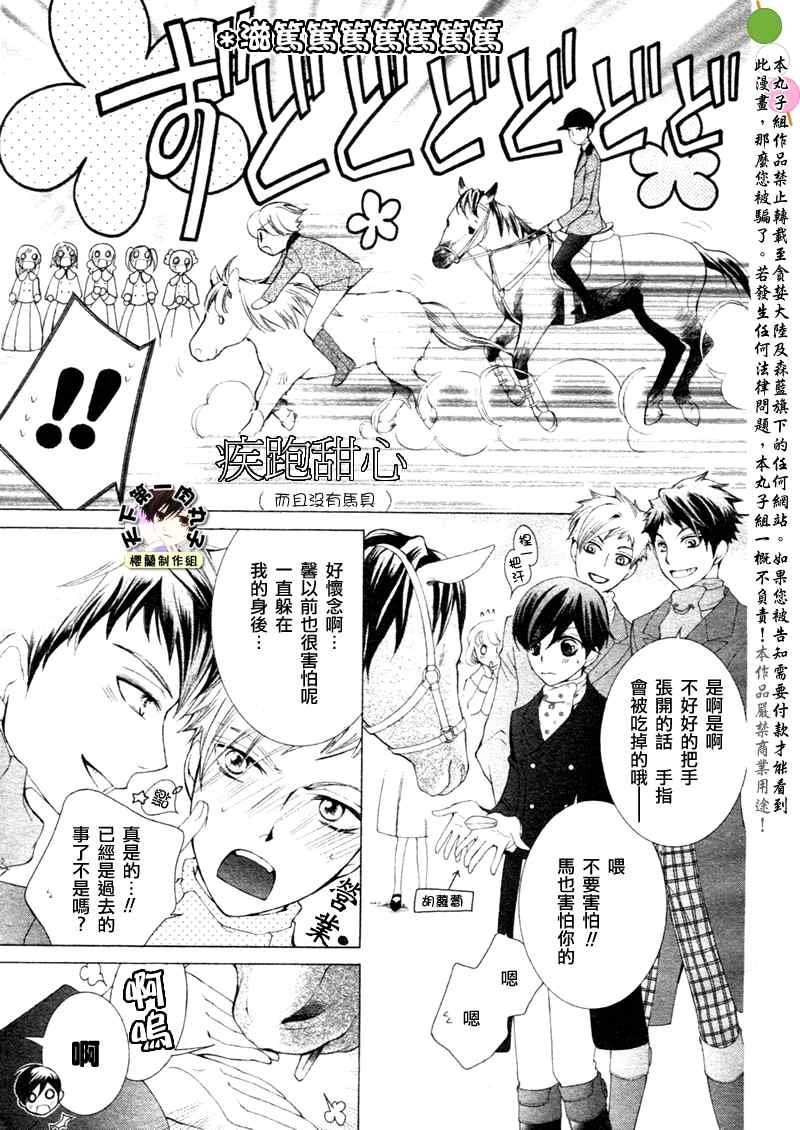 第65话